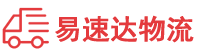 衡阳到永修县物流公司